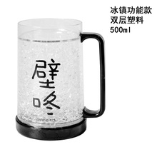 500ML