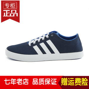 Adidas/阿迪达斯 2016Q3NE-BTY75