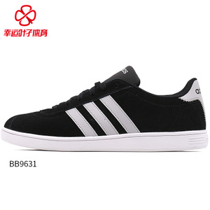 Adidas/阿迪达斯 2016Q3NE-BTY75