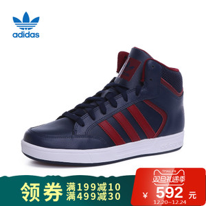 Adidas/阿迪达斯 2016Q3NE-BTY75