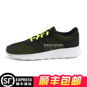 Adidas/阿迪达斯 2016Q3NE-BTY29