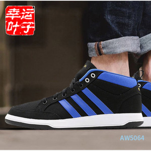 Adidas/阿迪达斯 2016Q3SP-BTY19