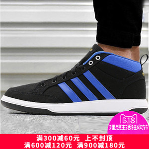 Adidas/阿迪达斯 2016Q3SP-BTY19