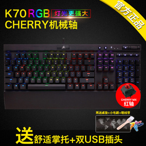 美商海盗船 K70RGB