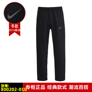 Nike/耐克 800202-010