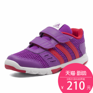 Adidas/阿迪达斯 AQ3658