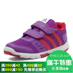 Adidas/阿迪达斯 AQ3658