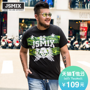 Jsmix 62T0087