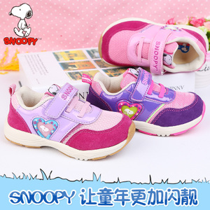 Snoopy/史努比 S815918