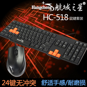 HC-518