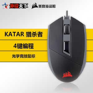 美商海盗船 KATAR