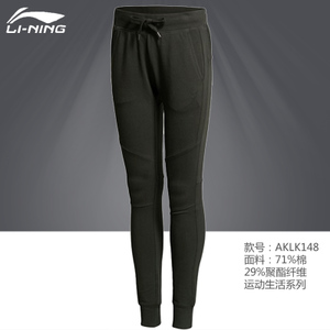 Lining/李宁 AKLK148-2