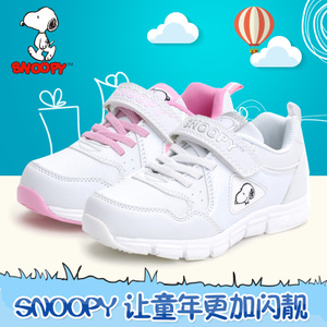 Snoopy/史努比 SNQ5004