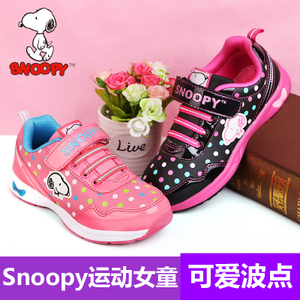 Snoopy/史努比 SNQ5244