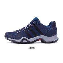 Adidas/阿迪达斯 AQ4040