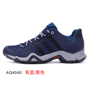 Adidas/阿迪达斯 AQ4040