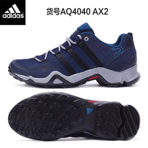 Adidas/阿迪达斯 AQ4040