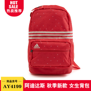 Adidas/阿迪达斯 AY4199