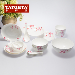 TAYOHYA/多样屋 TA210104079BZ