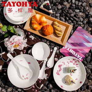 TAYOHYA/多样屋 TA210104079BZ