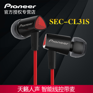 Pioneer/先锋 SEC-CL31S