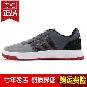 Adidas/阿迪达斯 2016Q3SP-CFO29