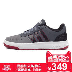 Adidas/阿迪达斯 2016Q3SP-CFO29