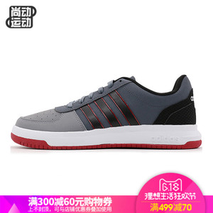 Adidas/阿迪达斯 2016Q3SP-CFO29