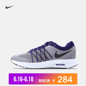 Nike/耐克 843881