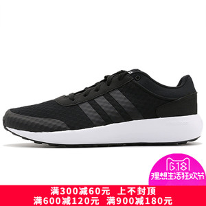 Adidas/阿迪达斯 2016Q3NE-BUA30