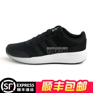 Adidas/阿迪达斯 2016Q3NE-BUA30