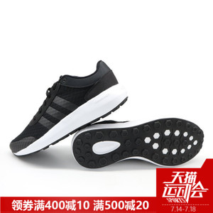 Adidas/阿迪达斯 2016Q3NE-BUA30