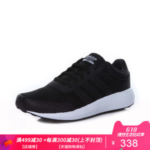 Adidas/阿迪达斯 2016Q3NE-BUA30