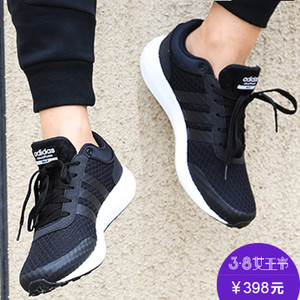 Adidas/阿迪达斯 2016Q3NE-BUA30