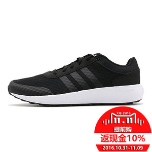 Adidas/阿迪达斯 2016Q3NE-BUA30