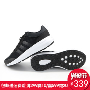 Adidas/阿迪达斯 2016Q3NE-BUA30