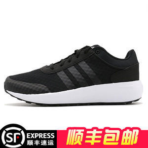 Adidas/阿迪达斯 2016Q3NE-BUA30