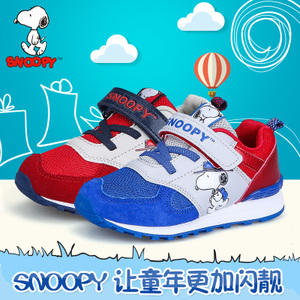 Snoopy/史努比 S616801