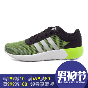 Adidas/阿迪达斯 2016Q3NE-BTZ83