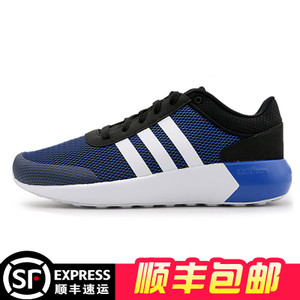 Adidas/阿迪达斯 2016Q3NE-BTZ83