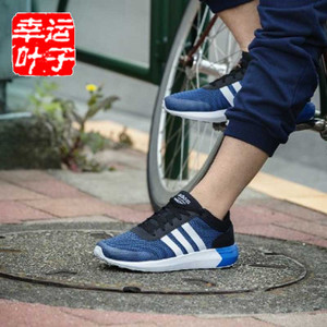 Adidas/阿迪达斯 2016Q3NE-BTZ83