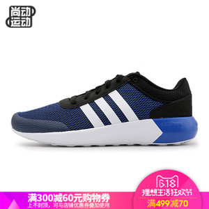 Adidas/阿迪达斯 2016Q3NE-BTZ83