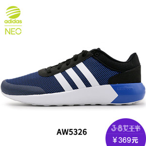 Adidas/阿迪达斯 2016Q3NE-BTZ83