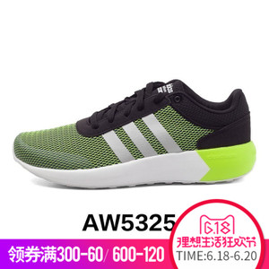 Adidas/阿迪达斯 2016Q3NE-BTZ83