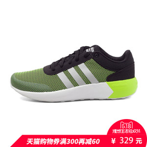 Adidas/阿迪达斯 2016Q3NE-BTZ83