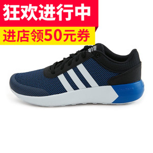 Adidas/阿迪达斯 2016Q3NE-BTZ83