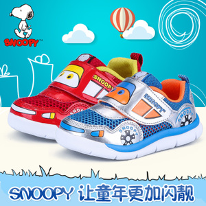 Snoopy/史努比 S716817