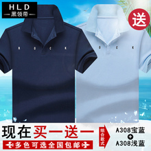 HLD/黑领带 308308