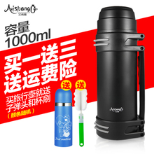 艾尚丽 1000ML