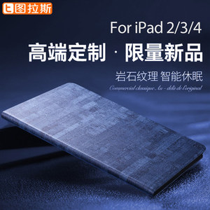 TORRAS/图拉斯 ipad-4